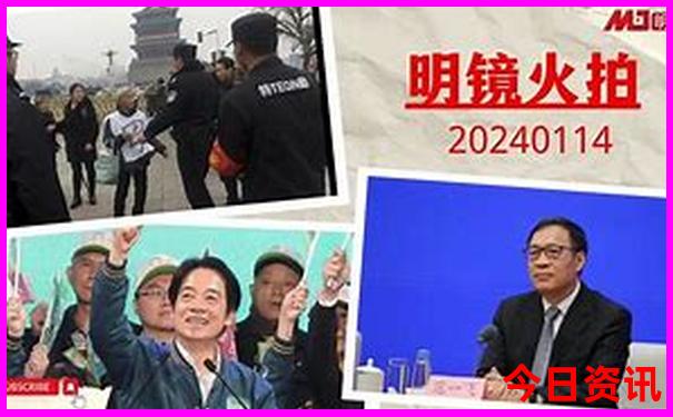 新澳最精准免费大全